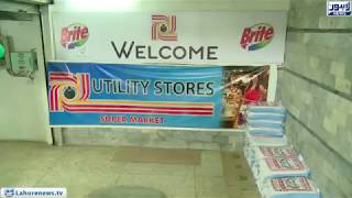 Non-availability of essential commodities at Utility Stores