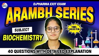 Exit Exam | Biochemistry | Best MCQs Questions | आरंभ Series | DPEE 2024 #exitexam2024