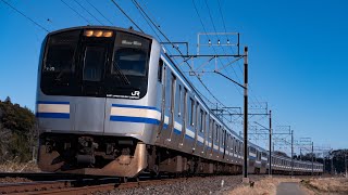 【冬の快晴モノサクインカーブ 房総列車通過集】209系 E217系 255系 E259系旧塗装