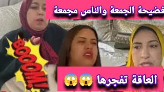 عااجل شوية ويتفضحو..العاقة قربلاتها عليهم وخرجو يبردو في سويعيدة 😱 فضيحة بجلاجل ولد الجيران