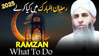 Ramzan Bayan What To Do ? Hazrat Mufti Muhammad Ayoub Sahab Naqshbandi DB | Ramzan Bayan 2025