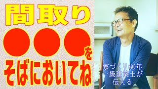 キッチンのゴミ箱 ｜デザイナーズ注文住宅名古屋｜アールプラスハウス｜高気密　高断熱｜国松工務店