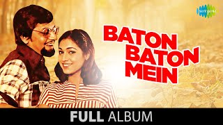 Baton Baton Mein | Full Album Jukebox | Amol Palekar | Tina Munim