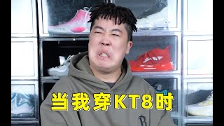 刚穿KT8的兄弟萌注意一下勒脚背，穿一阵能好不少#shorts #球鞋