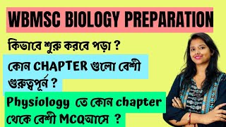 WBMSC || Biology Preparation Strategy|| SYLLABUS || Topic Rearrangement || Physiology