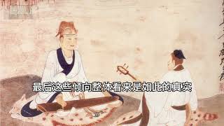 《太傻天书》太傻对话录2-4：分离的世界（第二章：真实与虚幻的对话）