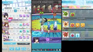 【オルガル2】オルステクエスト【オルタナティブガールズ2】