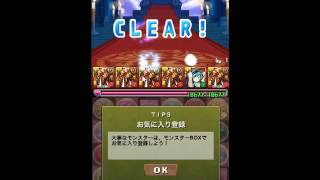 【パズドラ】新ゲリラ　プレドラ大量発生