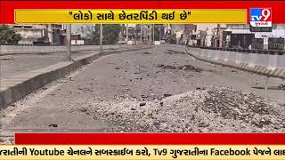 Congress \u0026 BJP engaged in verbal war over 'poorly constructed' Hatkeshwar bridge |Ahmedabad |TV9News