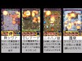 天魔8だけじゃない！？エレンが実は使えるクエストまとめ【モンスト】