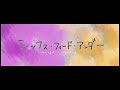 シックス・フィート・アンダー 創作＠魔法科学園