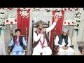 aye Khatam e Rosull Makki madani || Mubashir Shahzad Chishti || Naat