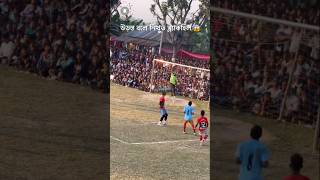 নিখুঁত ব্লাকহিল #ronaldo #football #shorts #reels