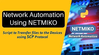 Netowrk Automation :Cisco file transfer using Netmiko SCP |Configuration backup #networkautomation