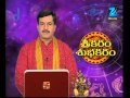 Sreekaram Shubhakaram | Daily Horoscope And Astrology | Epi 1004 | Zee Telugu TV Show | Best Scene