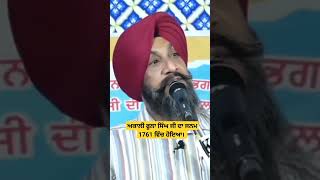 Akali Phula Singh || Jathedar Akali Phula Singh Ji