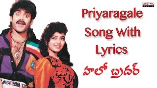 Priyaraagale Full Song With Lyrics - Hello Brother Songs - Nagarjuna, Soundarya, Ramya Krishna