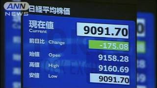 株価一時9100円割れ　取引時間中の最安値（10/07/06）