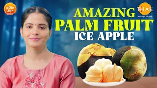 Summer special Fruit tadgola | Benefits of Ice Apple | Satvik Jeevan