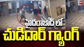 LIVE-హైదరాబాద్ లో చున్నీ గ్యాంగ్ హల్ చల్ | \