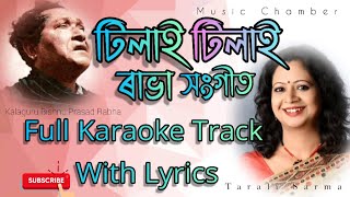 Tilai Tilai Rabha Sangeet   Karaoke With Lyrics