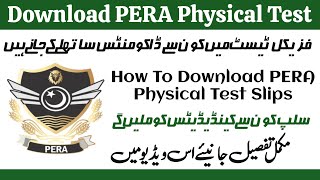 How To Download PERA Physical Slip|PERA Physical Test Slip Update|Check Your Email