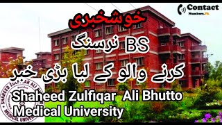 BS Nursing Great News! Admission Open at Shaheed Zulfiqar Ali Bhutto Medical University 2022