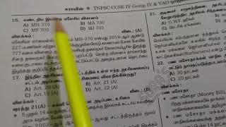 #TNPSC GROUP 4 VAO Original question with detail answer year of question 2014 subject Gk #trending #