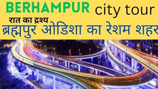 berhampur city | the silk city of odisha | ganjam | berhampur town |