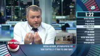 אין חשמל באוויר | הפטריוטים 31.3