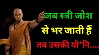 || Chanakya Niti Quotes in Hindi || चाणक्य नीति के अनमोल विचार || Famous quotes //
