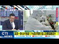 【盧秀芳辣晚報】南韓恐成為美中半導體戰的最大受害者@中天新聞ctinews 精華版