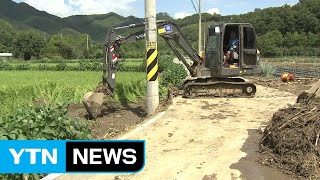 집중호우 피해 복구...주말 잊은채 '구슬땀' / YTN