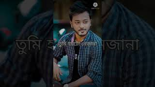 #Pinkal_Pratyush 🔥🔥 Love Story Video 🔥 #New Assamese Status Song 2021 #EyesForYou3