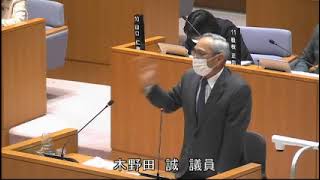 霧島市議会（R4.3.2）一般質問　木野田誠議員