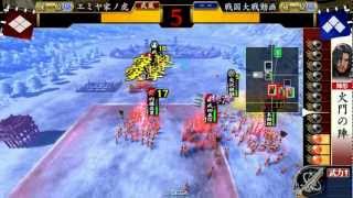 戦国大戦　武田家の弓足軽　従一B　VS 二色魚燐　20　守護大名昇格記念