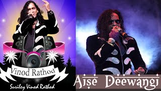 Aisi Deewangi Dekhi Nahi Kahi | VINOD RATHOD & Manisha Jambodkar | Deewana | Shah Rukh Khan