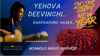 YEHOVA DEEVINCHI KAAPAADUNU GAAKA | Telugu Christian NEW YEAR Song 2025 | Raj Prakash Paul