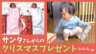 【クリスマス】プレゼントに大喜び♪