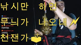 제주도 제주 50~100만원?비싼 낚시대 필요없어!!!! 12만원 낚시대로 다잡아버렷!