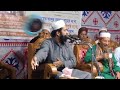 দোয়া যেভাবে ভাগ্য পরিবর্তন করে শুনুন ali hasan osama