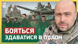 💥ТАВРІЙСЬКИЙ НАПРЯМОК: не вистачає АВІАЦІЇ / Росіяни БОЯТЬСЯ ЗДАВАТИСЯ в полон | КУРБАТОВ