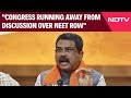 NTA NEET Paper Leak | Congress Running Away From Discussion: Dharmendra Pradhan On NEET Row