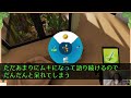 【感動する話】取引先の社長令嬢とのお見合い話が舞い込んだ。「会社辞めようと思ったのに…」→上司「何でコイツなんですか？」俺がお見合いに選ばれた理由が…【泣ける話】【朗読】総集編