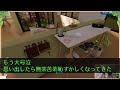 【感動する話】取引先の社長令嬢とのお見合い話が舞い込んだ。「会社辞めようと思ったのに…」→上司「何でコイツなんですか？」俺がお見合いに選ばれた理由が…【泣ける話】【朗読】総集編