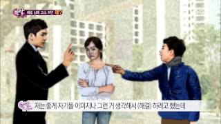 박윤재-채림 남매 고소한 여인 왜? @한밤의 TV연예! 20150408