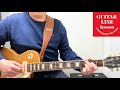 【guitar line中級カリキュラム】セブンスコード 3note voicing 7th chord on guitar fretboard