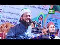 আমি ব্লাসফেমি আইন বুঝিনা।আল্লাহ ও রাসূল সাঃ নিয়ে যারা কটুক্তি করবে ফাঁসি চাই dr anayatullah abbasi