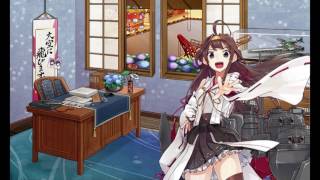 【艦これ】2017年 キュー付き 期間限定 梅雨ボイス＆「梅雨」mode【梅雨ボイス】