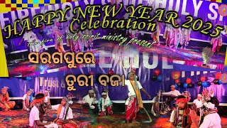 saragpure turi baja . mor jishu raja asbar bela hei galana. song dance New year Celebration.